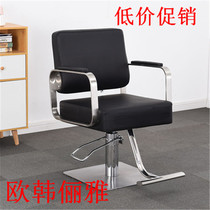 New haircut barber shop chair hair salon special rotating lifting stainless steel armrest hairdressing chair