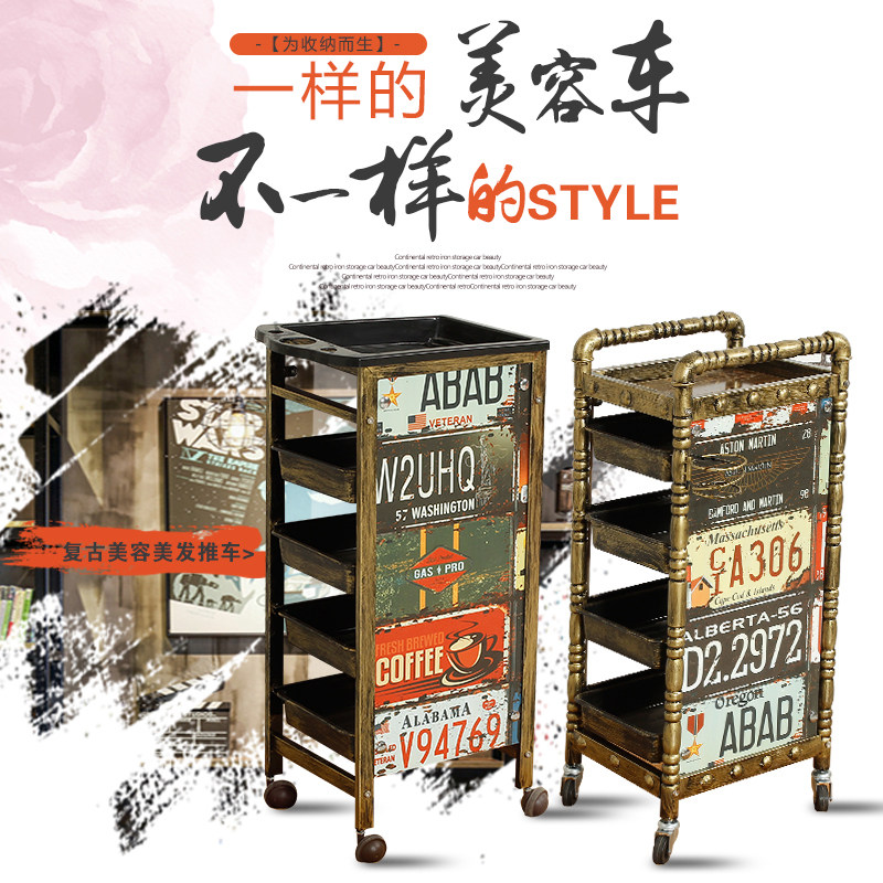 Retro hairdressing cart bar car hair salon hairdressing tool car beauty cart barber shop cart Barber special