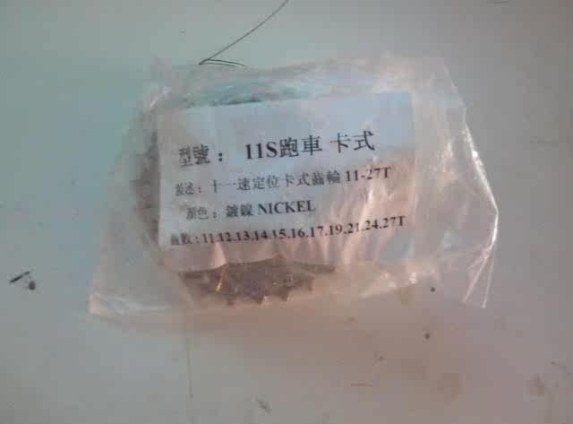 Pignon de vélo - Ref 2367258 Image 4