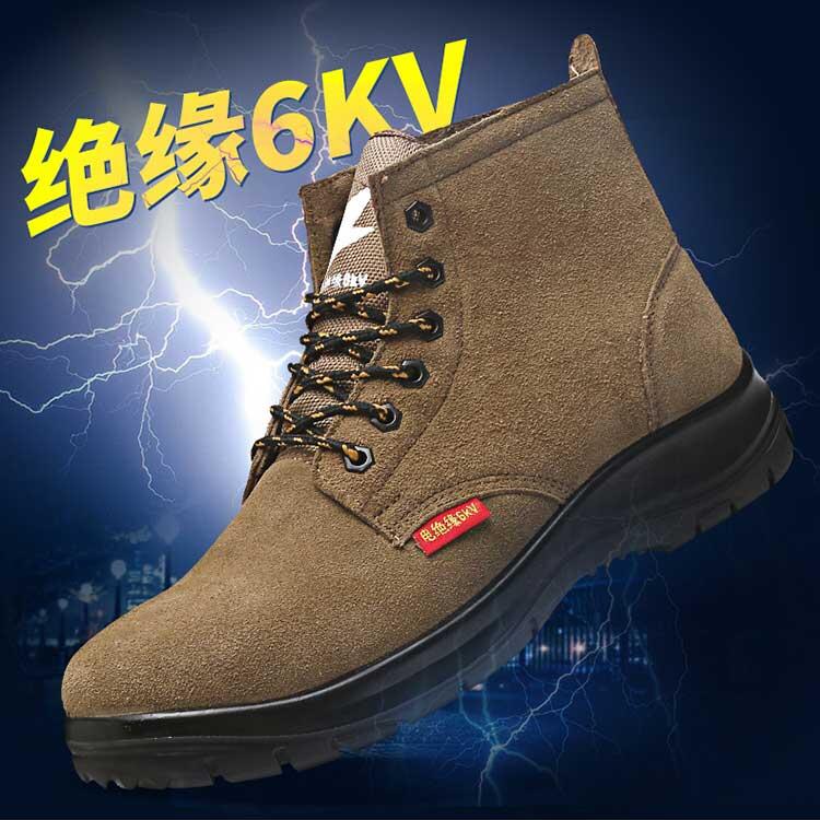 Insulation Shoes 6kv Anti-Smash Safety Shoes Electrics Insulation Shoes Abrasion Resistant Welts Labour Shoes Subhigh-pressure Safety Shoes