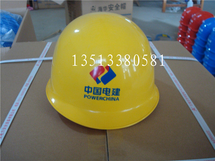 ABS安全帽盔式红黄蓝橘白5色工地工程建筑防砸蓝色红色白色黄色