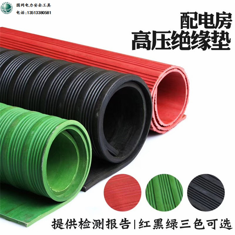 Insulation cushion 5mm Insulation plastic cushion 10kv Power distribution room Insulation anti-slip insulation rubber plate 8mm RED RUBBER MAT 3m