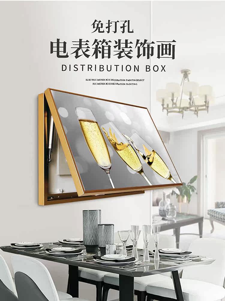 Meter box decorative painting Distribution box Crystal porcelain painting Electric switch free hole hanging painting Switch total gate occlusion Light luxury modern