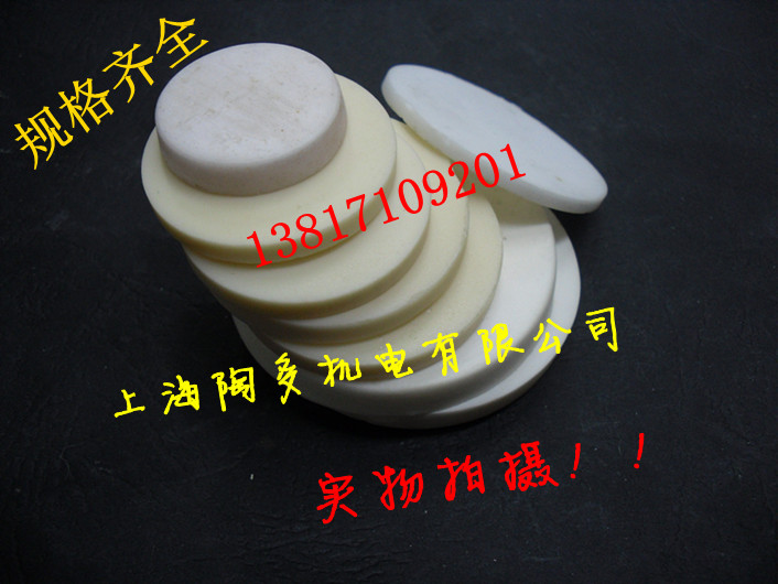 Ceramic plate alumina material high temperature insulation compressive corundum crucible cover 35mm can be added factory direct sales