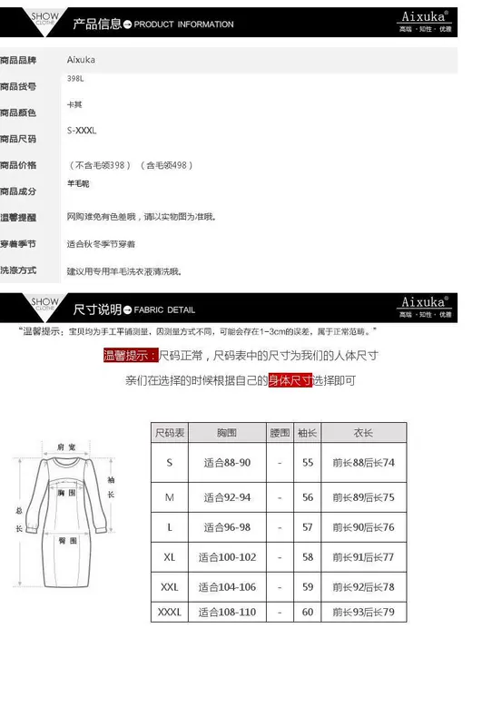 Áo khoác len cổ điển thời trang thu đông và áo khoác len ấm áp cho nữ áo dài cổ áo lông kẻ sọc - Accentuated eo áo