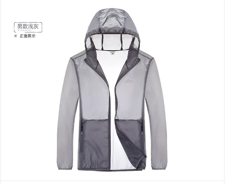 coupe vent sport neutre en nylon - Ref 488586 Image 36