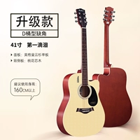 [Обновление] 41-дюймовый подарочный пакет слез-аудиовизуальных