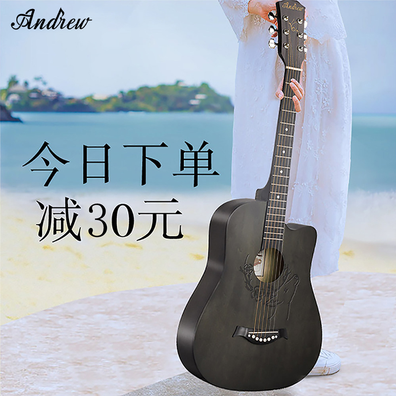 Andrew guitar beginner beginner's special entrance 38 inch new hand student folk ballad guitar electric box musical instrument