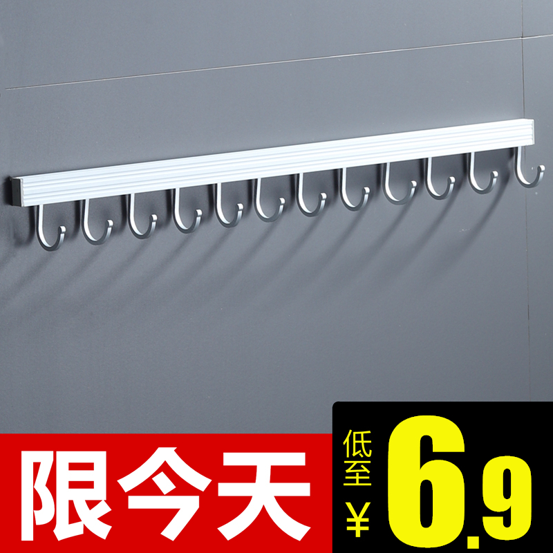 Kitchen hook Free hole pylons Hanging rod Wall-mounted spoon shovel storage rack Wall storage movable row hook Space aluminum