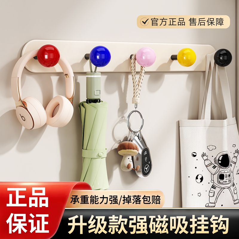 Magnetic Wall-Mounted Storage Rack for Entryway, Behind the Door, for Organizing Keys, Hooks, Slippers, Umbrella Stand, Magnetic Set