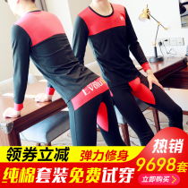 Thin youth thermal underwear mens autumn trousers cotton set set a set of tide winter boys students thread clothes