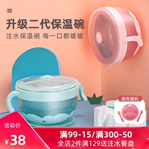 mdb baby learning to eat training Bowl Spoon set children water infusion bowl stainless steel anti-drop supplementary food suction Bowl