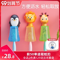 mdb childrens suction wall brush cup non-hole cute Cup drain holder cartoon mouthwash cup holder can hang toothbrush