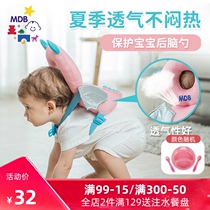 mdb Four Seasons breathable baby anti-Fall head protection pad baby walking toddler headrest safety helmet anti-drop pillow