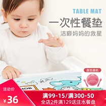 mdb disposable placemats for baby portable out children placemats waterproof and oil-proof foldable table mats 30 pieces