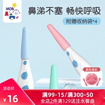 mdb baby nose blowing nose exercise device children hum nose nose snorkel training