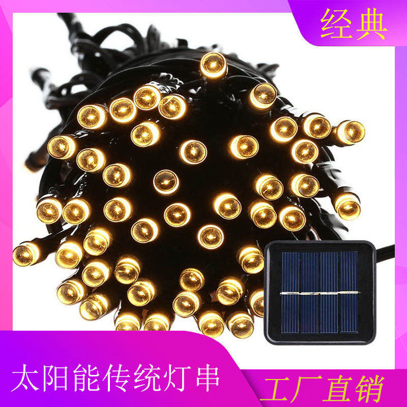 Solar straw hat light string courtyard decoration lighting lantern Christmas wedding atmosphere star with LED highlight lamp beads