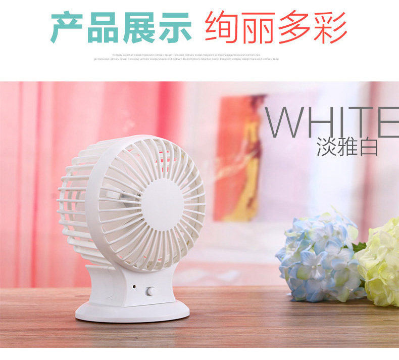 Ventilateur USB - Ref 401612 Image 18