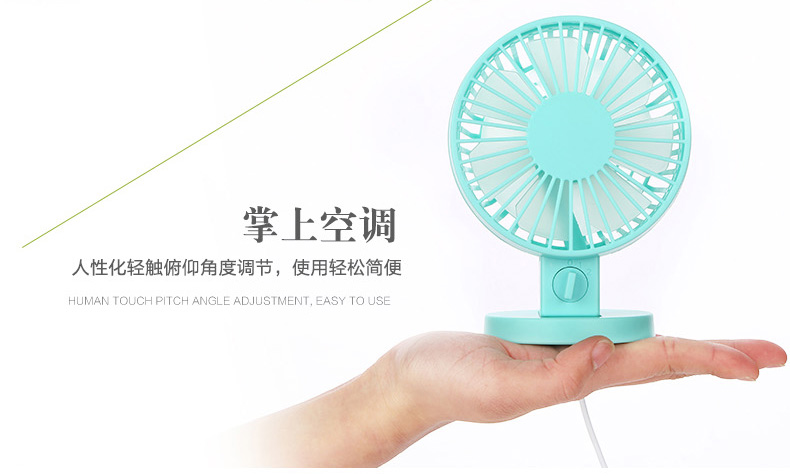 Ventilateur USB - Ref 407301 Image 21