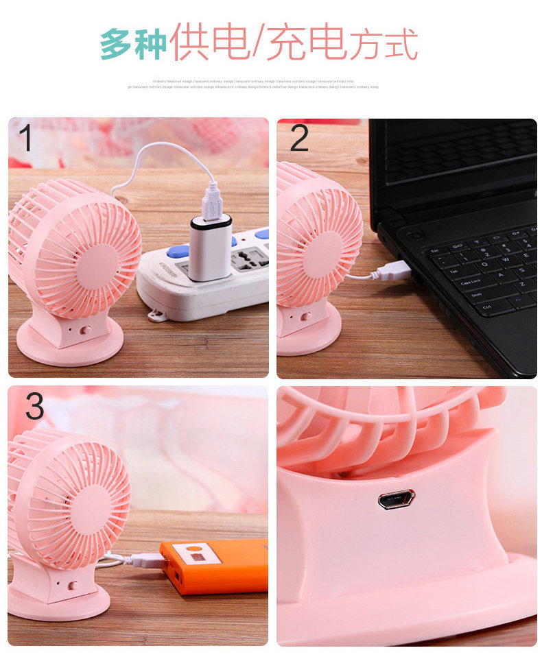 Ventilateur USB - Ref 401612 Image 17