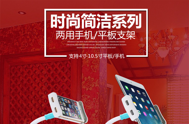 Support téléphone mobile SINPAN - Ref 1364082 Image 6