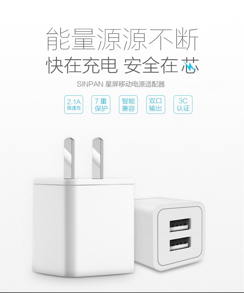 chargeur SINPAN - Ref 1294272 Image 9