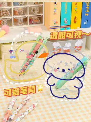 Creative acrylic pen holder student Children girl cute transparent stationery storage box ins Japanese desktop ornaments