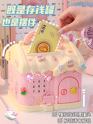 taobao agent Piggy bank, colored paper, banknotes, children's house for boys, 2023 collection, internet celebrity