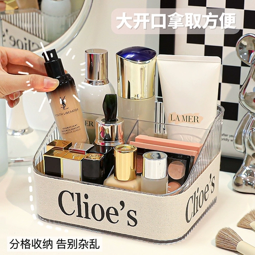 Косметическая настольная коробка для хранения, акриловый туалетный столик, прозрачная помада для ухода за кожей