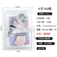 4-дюймовые ванки-160 фотографий [ДЕКОНКА ПРЕССА] 5 кусочков американских ретро-наклейки