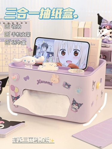 Высококачественная настольная коробка для хранения для домашнего использования, бумажные салфетки