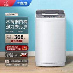 Duck brand automatic washing machine For Home rental 5/10kg large capacity small mini baby wash one
