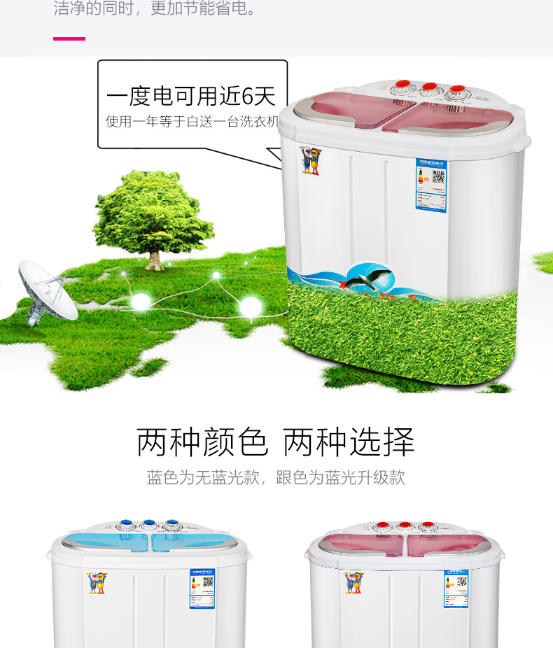 小鸭牌 迷你双桶洗衣机 带甩干 2.5kg 图14