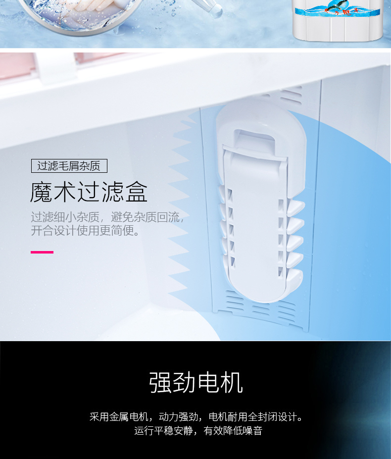 小鸭牌 迷你双桶洗衣机 带甩干 2.5kg 图11