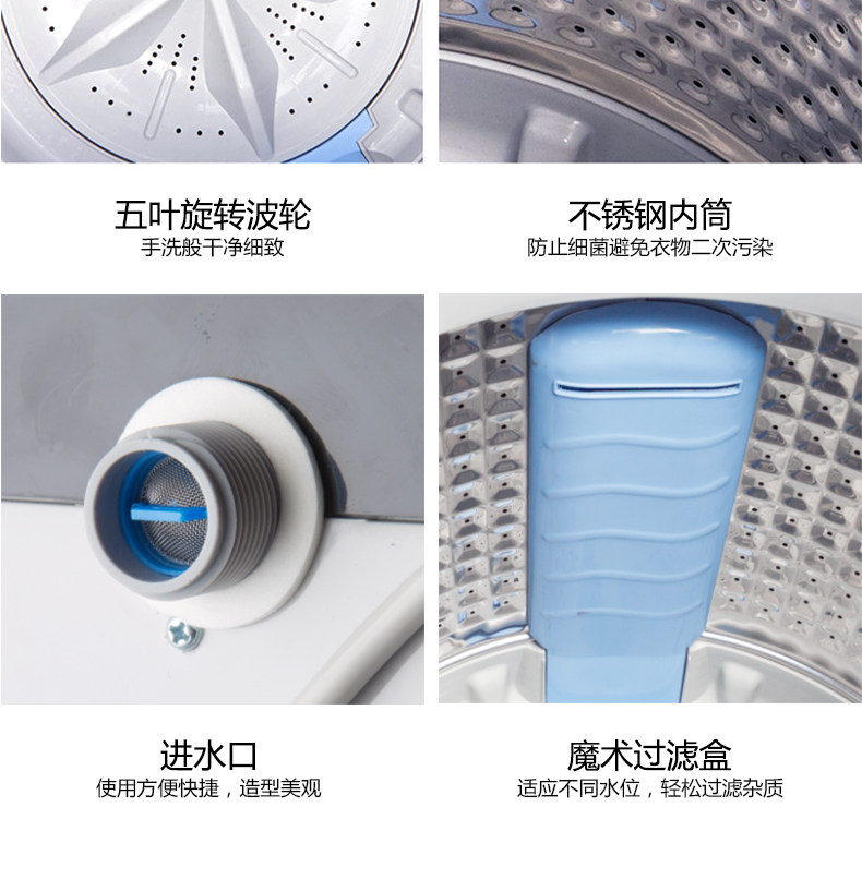 小鸭牌 全自动波轮洗衣机 7kg容量 图16