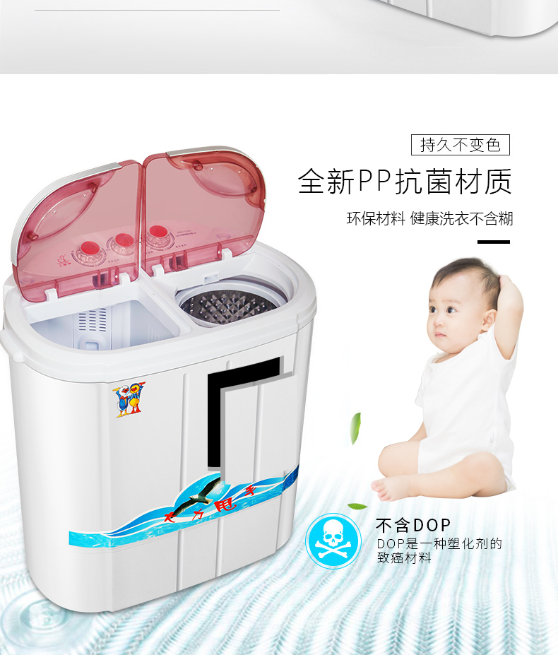 小鸭牌 迷你双桶洗衣机 带甩干 2.5kg 图5