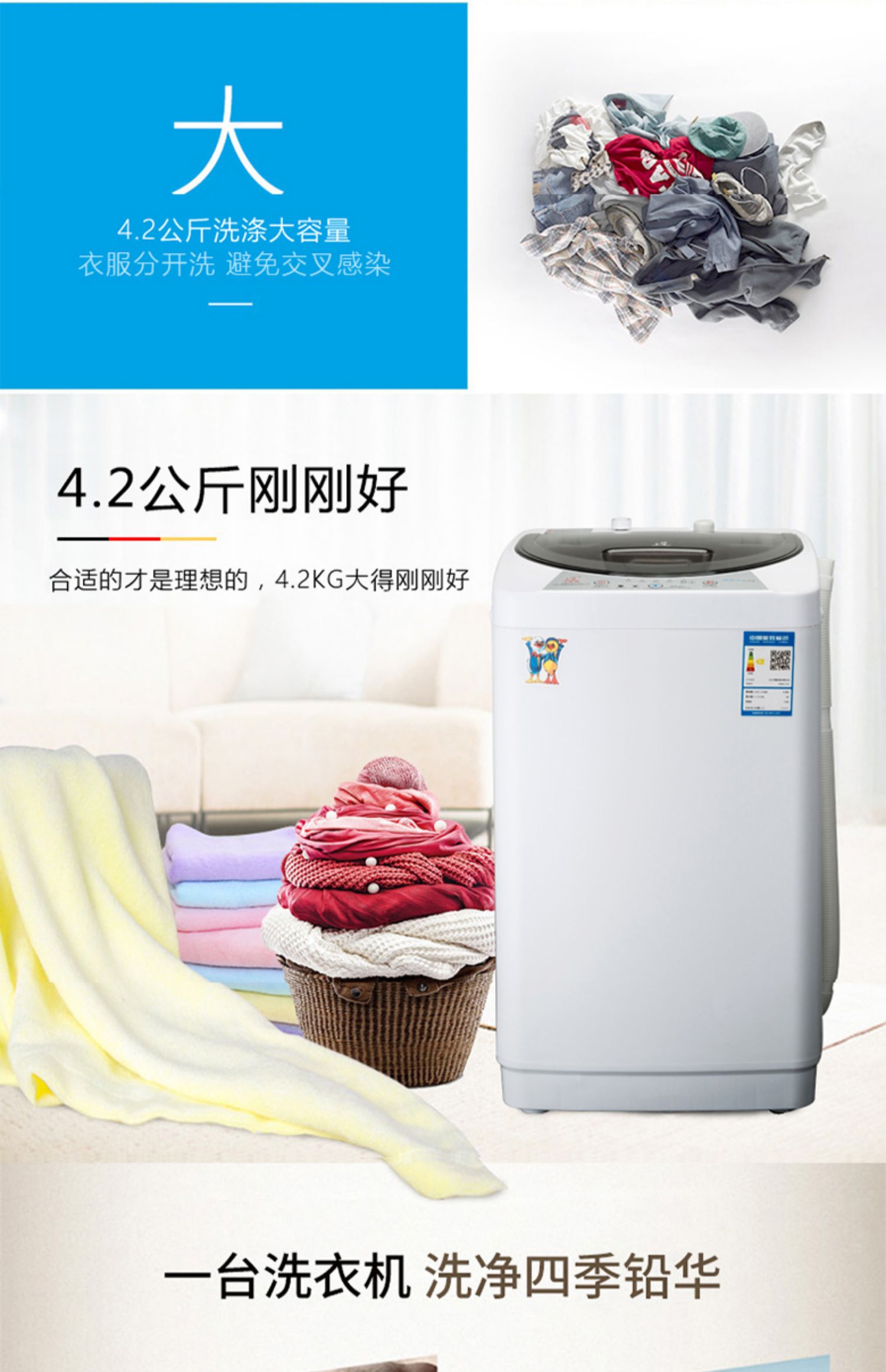 Vịt con thương hiệu XQB42-2142 4.2 kg bánh xe sóng nhỏ nhỏ câm nhà ký túc xá máy giặt tự động - May giặt giá máy giặt panasonic 10kg