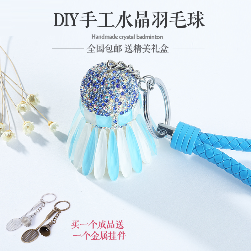 Handmade Finished Leather Rope with water crystal Ball Crystal Ball Racket Ornament Hanging Pendant Key Buckle Gift