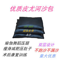 Medical maternity caesarean wound pressure home slimming belly pressure dance sandbag yoga leg pressure sandbag sandbag