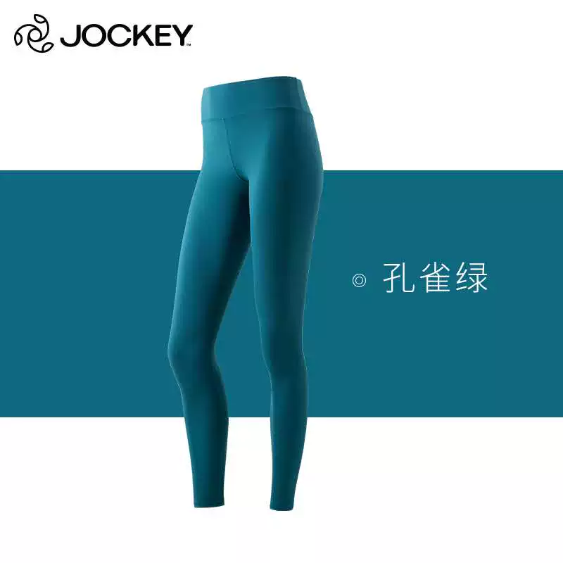 Штаники спортивные женские Nine-point бренда JOCKEY, спортивные йога-штаны, гладкие и не душат, женские высокой талией корсетные штаны