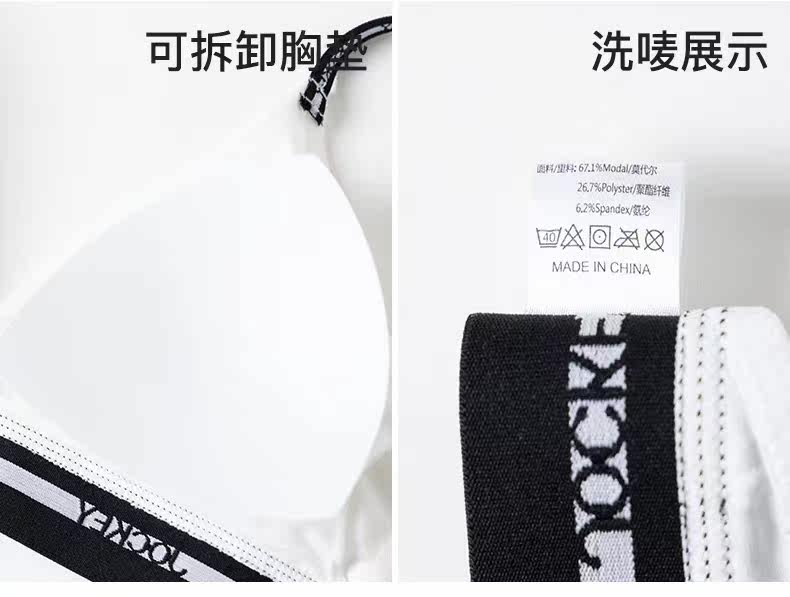 Нижнее белье, тонкий бюстгалтер, сексуальный бюстгальтер без косточек 