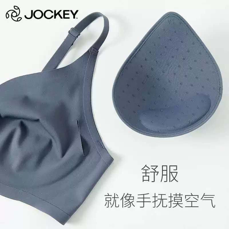 JOCKEY международный бренд подлинный без проволоки бюстгальтер нижнее белье женское натуральный авокадо чашка антисептик двойной ряд