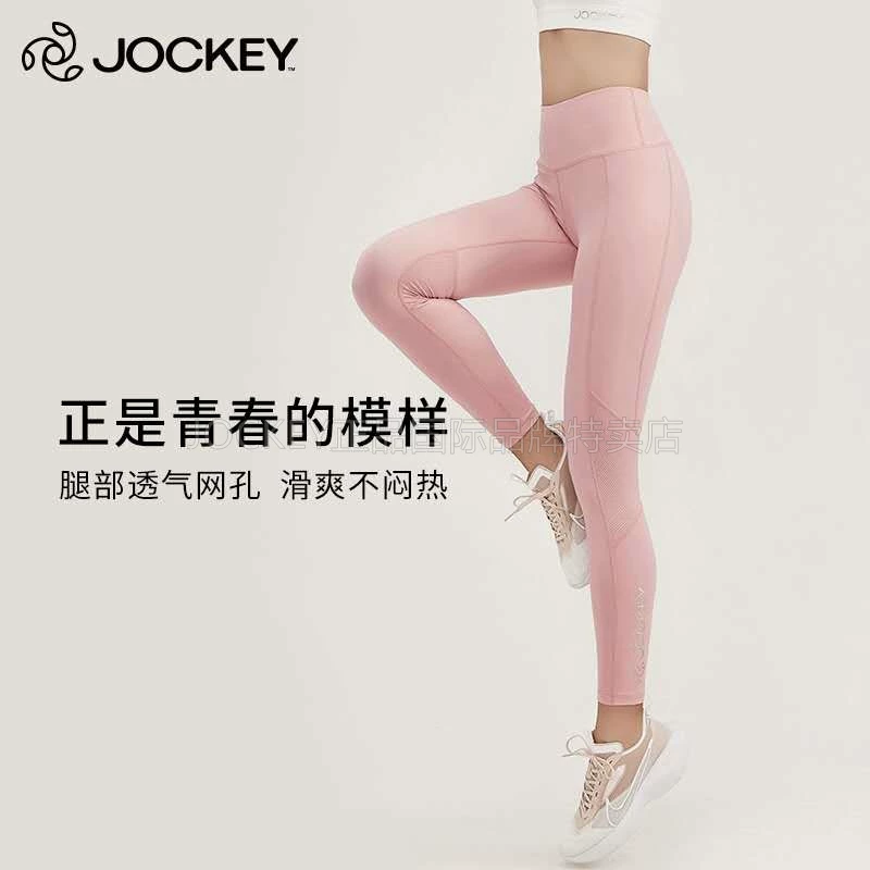 Единственный элемент перевода: женские спортивные лосины JOCKEY международный бренд, для фитнеса и йоги, стройнить, для пилатеса, внешняя спортивная одежда, подтягивание бедер, брюки для бодибилдинга
