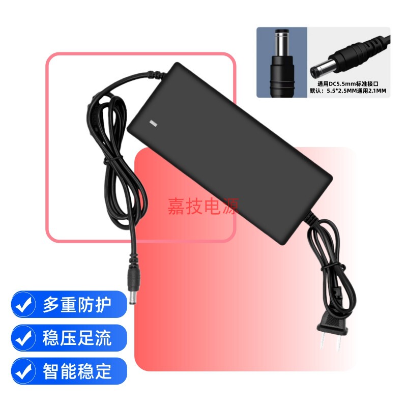 Free Shipping 24V5A Power Adapter Cable Universal Dc24V4.5A4A3A Dc 5525 Connector Supply Transformer