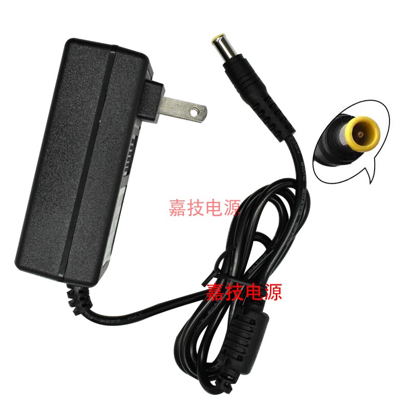 Suitable for Lg E2242Ca Monitor Dedicated Power Adapter Charger Power Cord 19V1.2A 1.3A