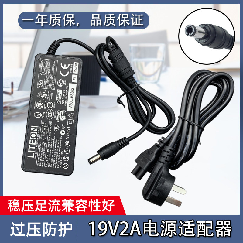 Universal Harman Kardon JBL Bluetooth speaker audio NSA60ED-190300 charging power adapter 19V3A