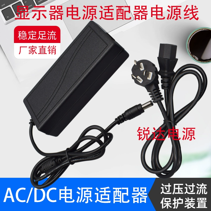 Miễn phí vận chuyển mới hai dây 12V3A power adapter màn hình hiển thị phổ cung cấp điện 12 v ba-một nhà máy bán hàng trực tiếp nguồn loa kéo 15v nguồn màn hình samsung