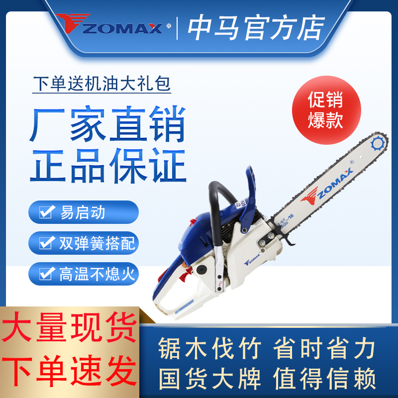 China-Malaysia gasoline saw 4020 logging saw handheld high power 16 16 18 20 inch saw firewood cut tree machine fur bamboo saw