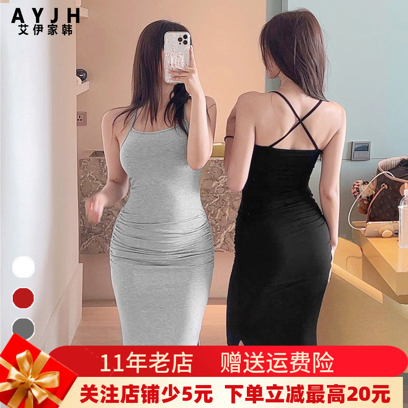 Modal Cotton Slimming Dress for Women, Summer Style with Chest Pads, Waist-Cinching, Bodycon, Sexy Mature Style, Pure Desire Style, Long Length