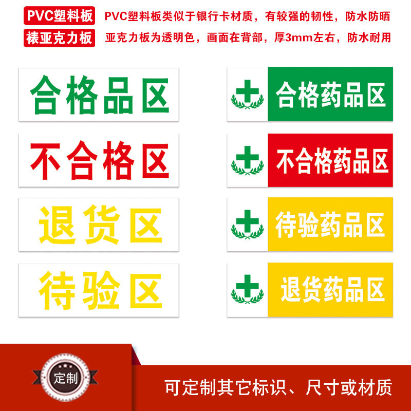 修复破损桥面安装公益宣传牌 希望桥大变样